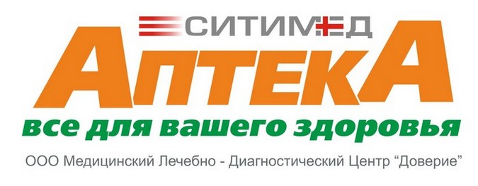 Аптека лечебно-диагностического центра "СитиМед"